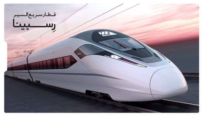 بلیط قطار سریعالسیر بلیط قطار سریعالسیر